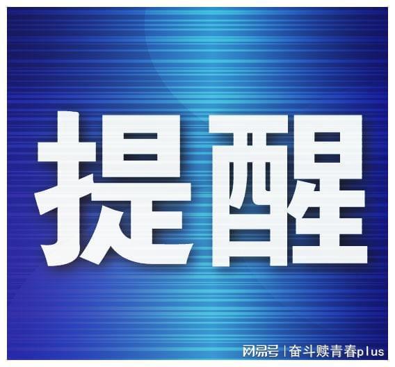 雨水档案 5日夜间至6日下午我市有阵雨或雷阵雨，档案服务外包衔接有序