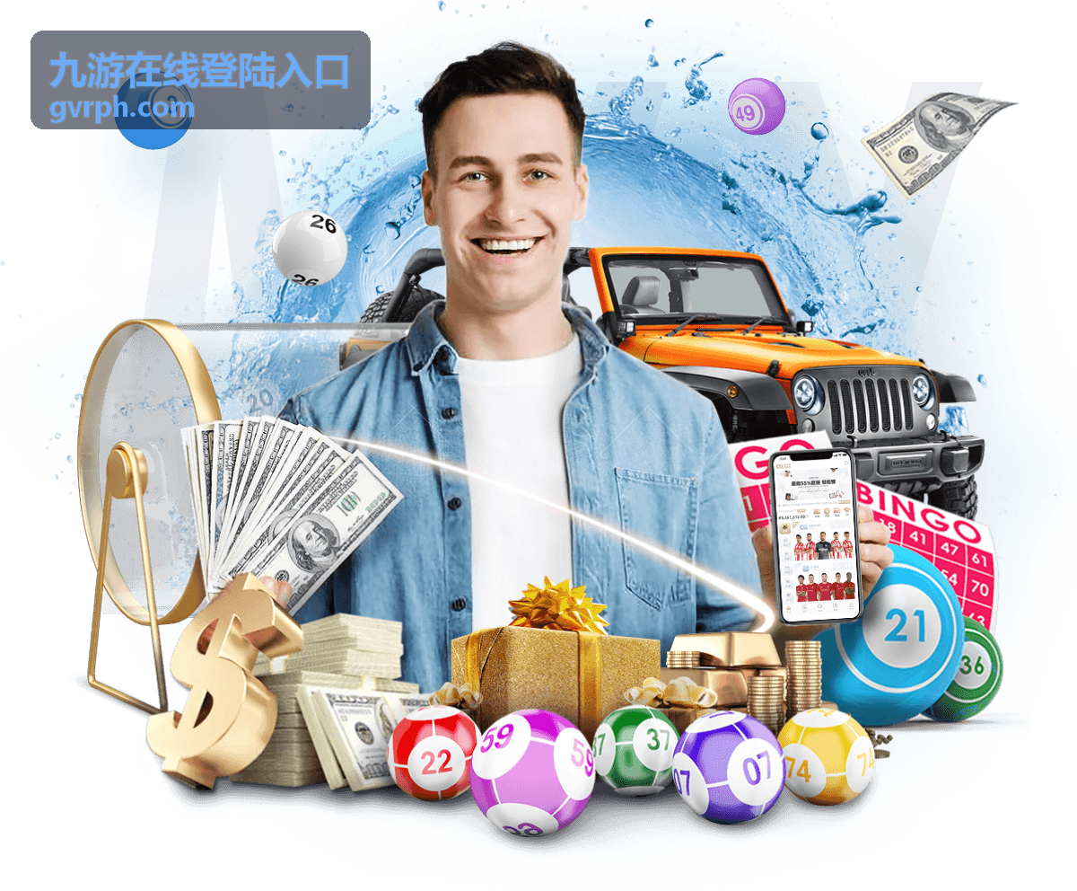 九游在线登陆入口完整登录走位图解